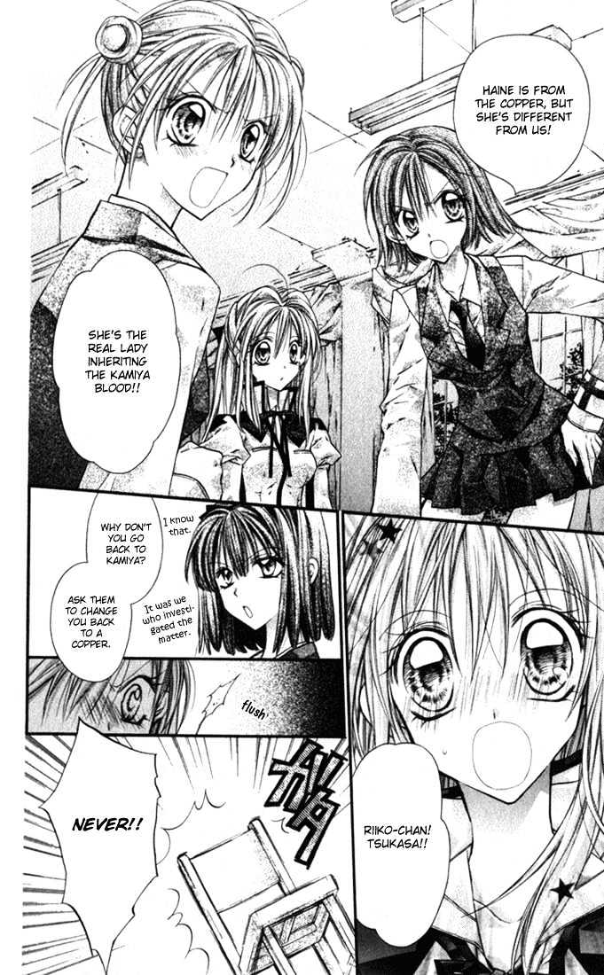Shinshi Doumei Cross Chapter 5 page 22 - Chapter 5 : Tomodachi 06