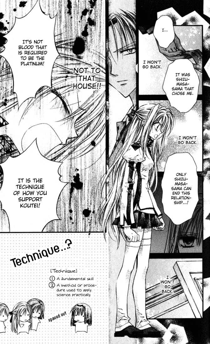Shinshi Doumei Cross Chapter 5 page 23 - Chapter 5 : Tomodachi 06