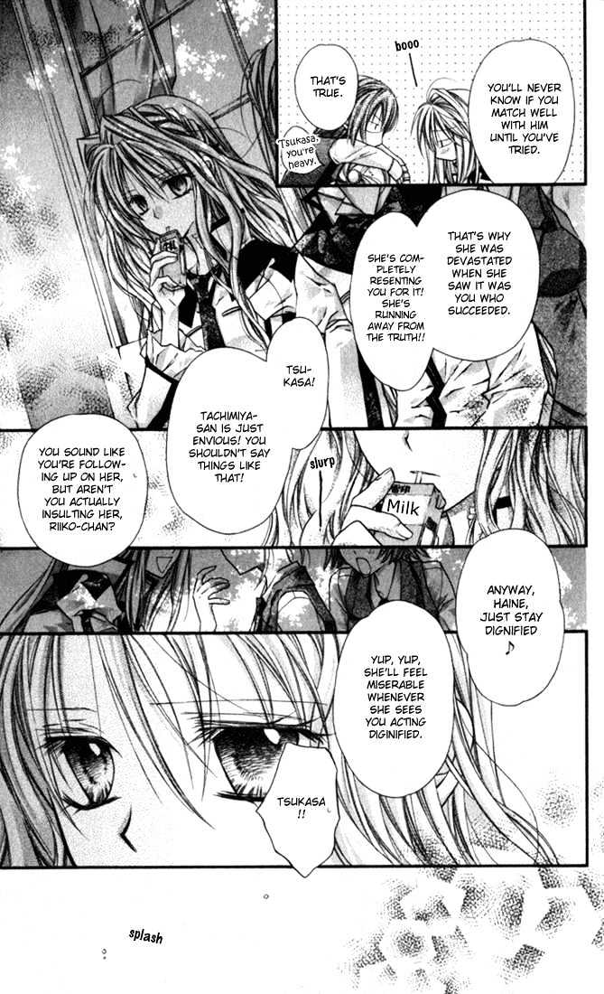Shinshi Doumei Cross Chapter 5 page 25 - Chapter 5 : Tomodachi 06
