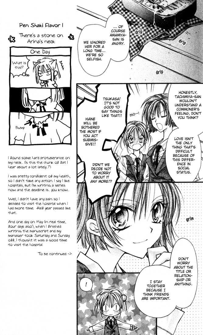 Shinshi Doumei Cross Chapter 5 page 27 - Chapter 5 : Tomodachi 06
