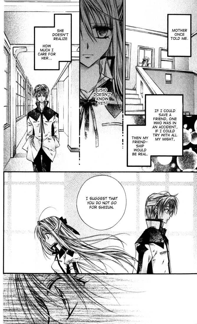 Shinshi Doumei Cross Chapter 5 page 32 - Chapter 5 : Tomodachi 06