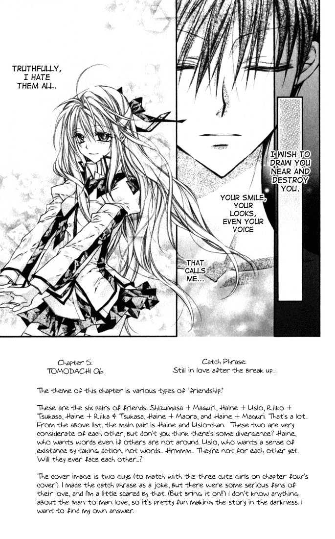 Shinshi Doumei Cross Chapter 5 page 9 - Chapter 5 : Tomodachi 06