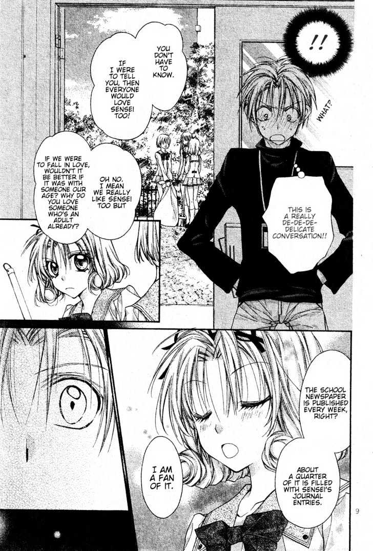 Shinshi Doumei Cross Chapter 50 page 10 - Chapter 50 : Special - Nocturne