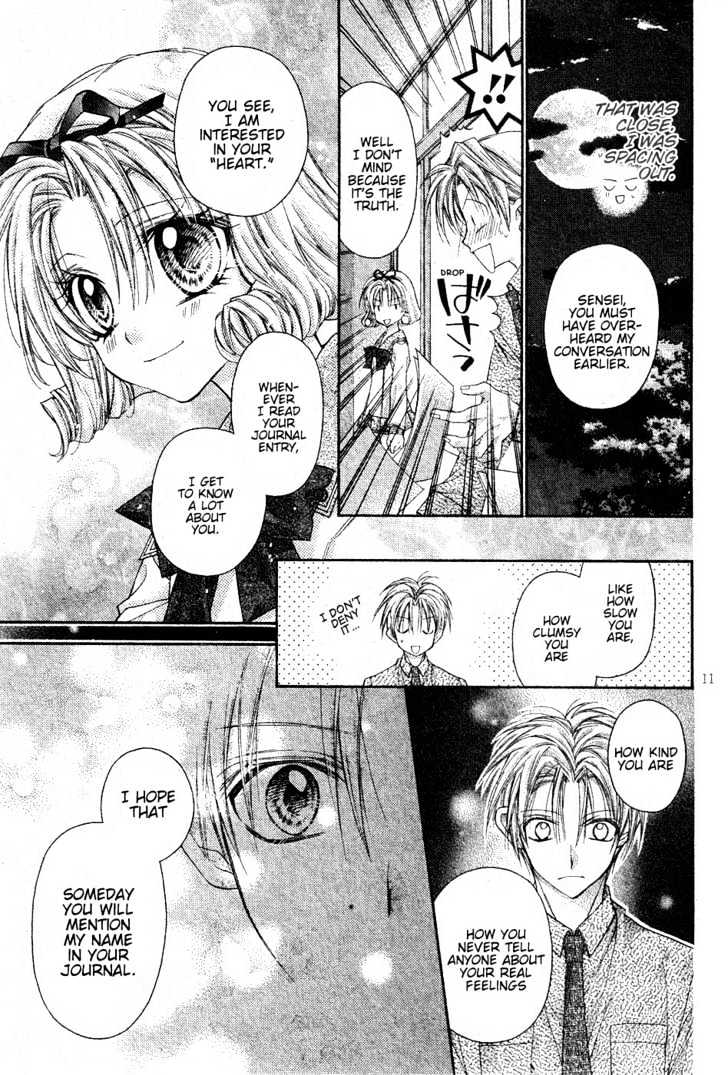 Shinshi Doumei Cross Chapter 50 page 12 - Chapter 50 : Special - Nocturne