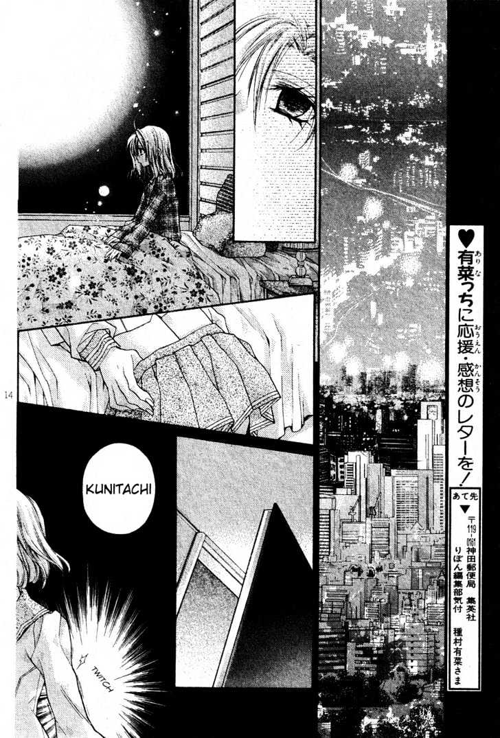 Shinshi Doumei Cross Chapter 50 page 15 - Chapter 50 : Special - Nocturne