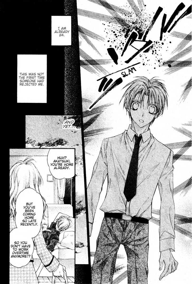 Shinshi Doumei Cross Chapter 50 page 19 - Chapter 50 : Special - Nocturne
