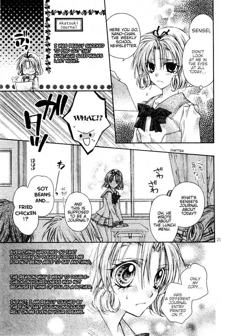 Shinshi Doumei Cross Chapter 50 page 22 - Chapter 50 : Special - Nocturne