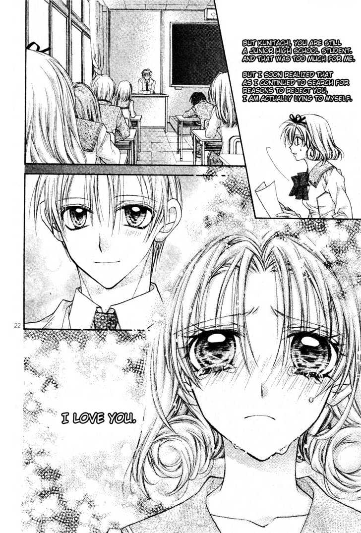 Shinshi Doumei Cross Chapter 50 page 23 - Chapter 50 : Special - Nocturne