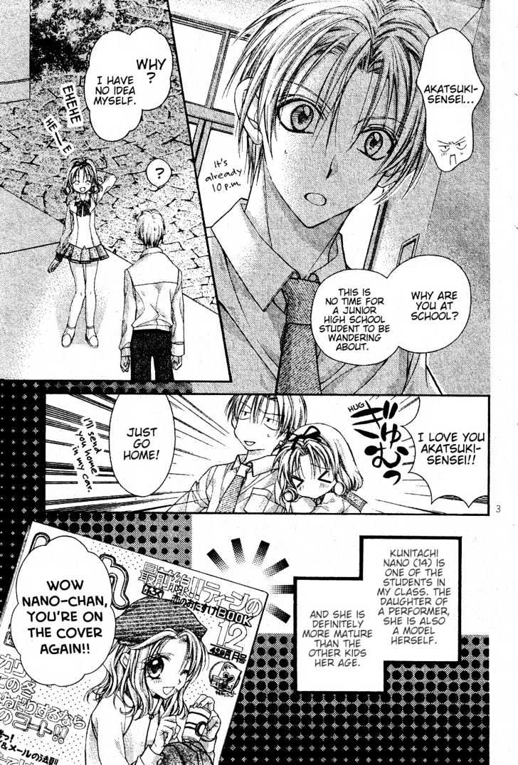 Shinshi Doumei Cross Chapter 50 page 4 - Chapter 50 : Special - Nocturne