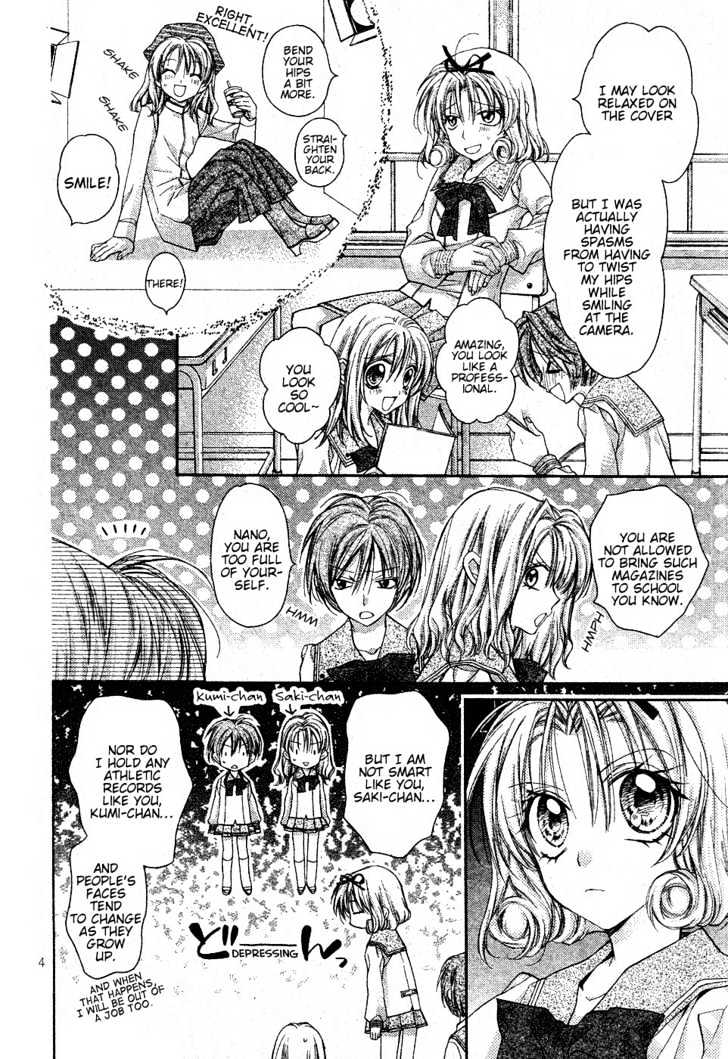 Shinshi Doumei Cross Chapter 50 page 5 - Chapter 50 : Special - Nocturne