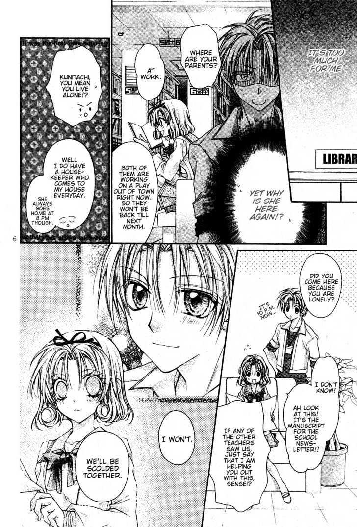 Shinshi Doumei Cross Chapter 50 page 7 - Chapter 50 : Special - Nocturne