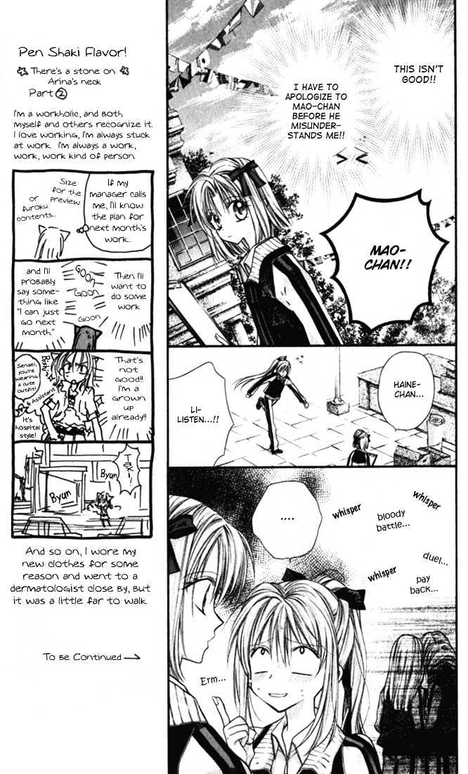 Shinshi Doumei Cross Chapter 6 page 10 - Chapter 6 : I Like You as You Are.