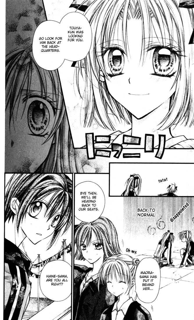 Shinshi Doumei Cross Chapter 6 page 11 - Chapter 6 : I Like You as You Are.