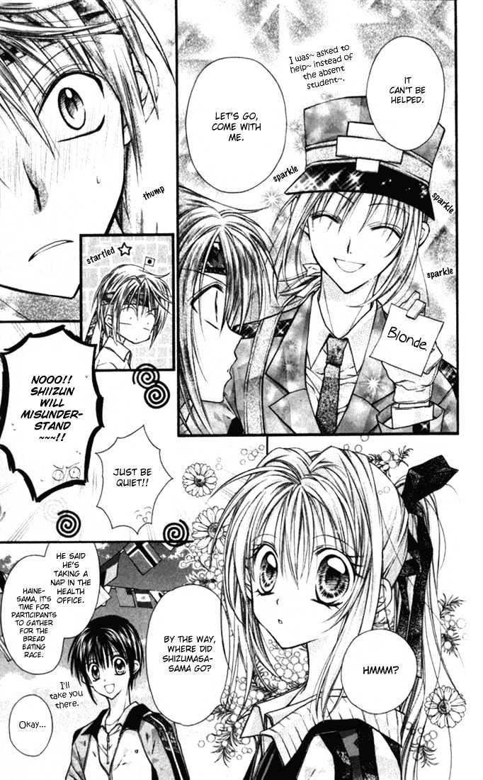 Shinshi Doumei Cross Chapter 6 page 18 - Chapter 6 : I Like You as You Are.