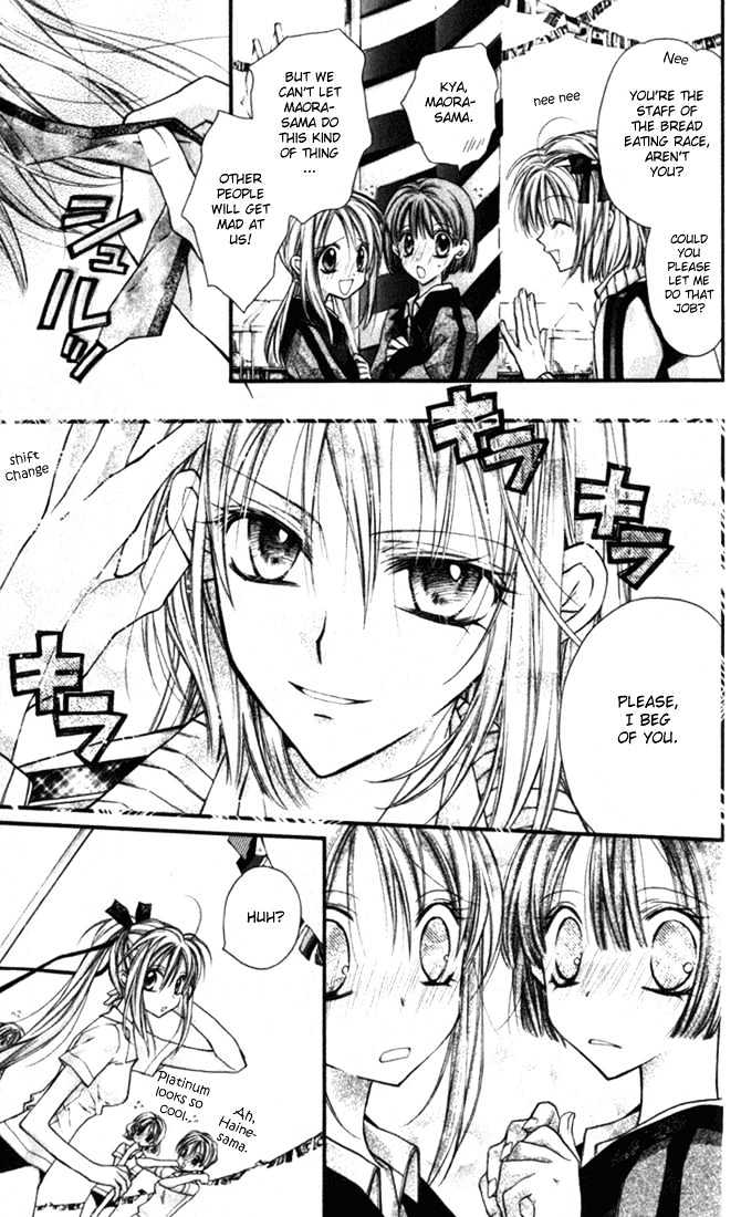 Shinshi Doumei Cross Chapter 6 page 22 - Chapter 6 : I Like You as You Are.