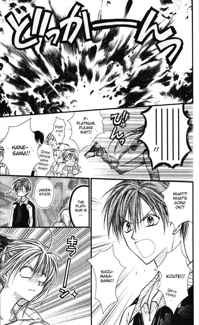 Shinshi Doumei Cross Chapter 6 page 28 - Chapter 6 : I Like You as You Are.