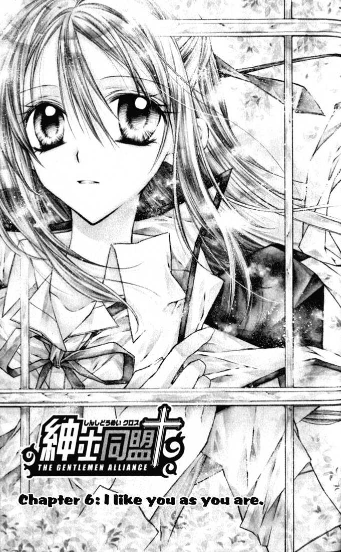 Shinshi Doumei Cross Chapter 6 page 3 - Chapter 6 : I Like You as You Are.