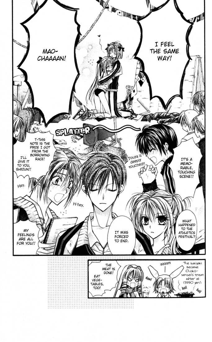 Shinshi Doumei Cross Chapter 6 page 32 - Chapter 6 : I Like You as You Are.