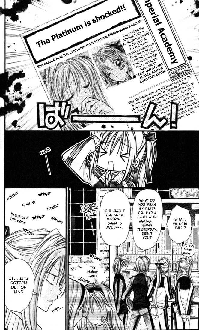Shinshi Doumei Cross Chapter 6 page 9 - Chapter 6 : I Like You as You Are.