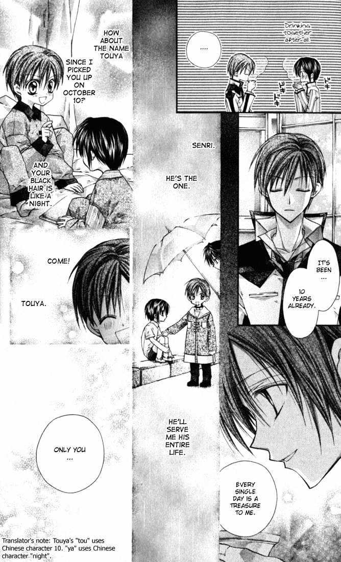 Shinshi Doumei Cross Chapter 7 page 10 - Chapter 7 : Koutei's Theory- He had Such a Deep Thought.