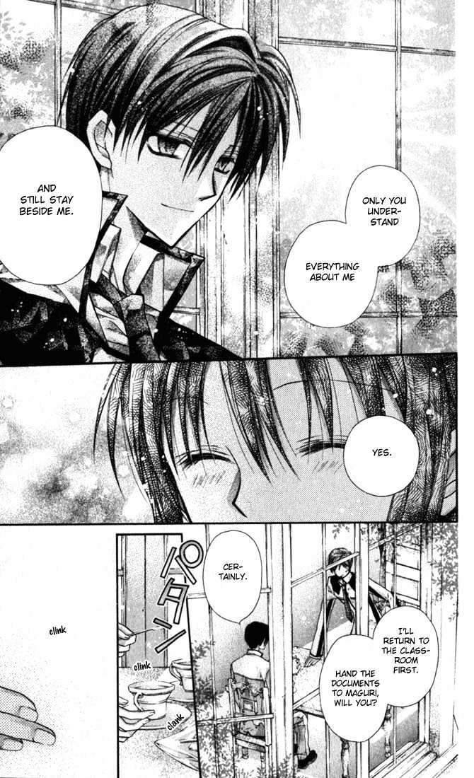 Shinshi Doumei Cross Chapter 7 page 11 - Chapter 7 : Koutei's Theory- He had Such a Deep Thought.