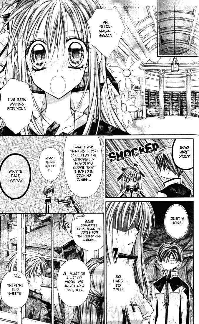 Shinshi Doumei Cross Chapter 7 page 13 - Chapter 7 : Koutei's Theory- He had Such a Deep Thought.