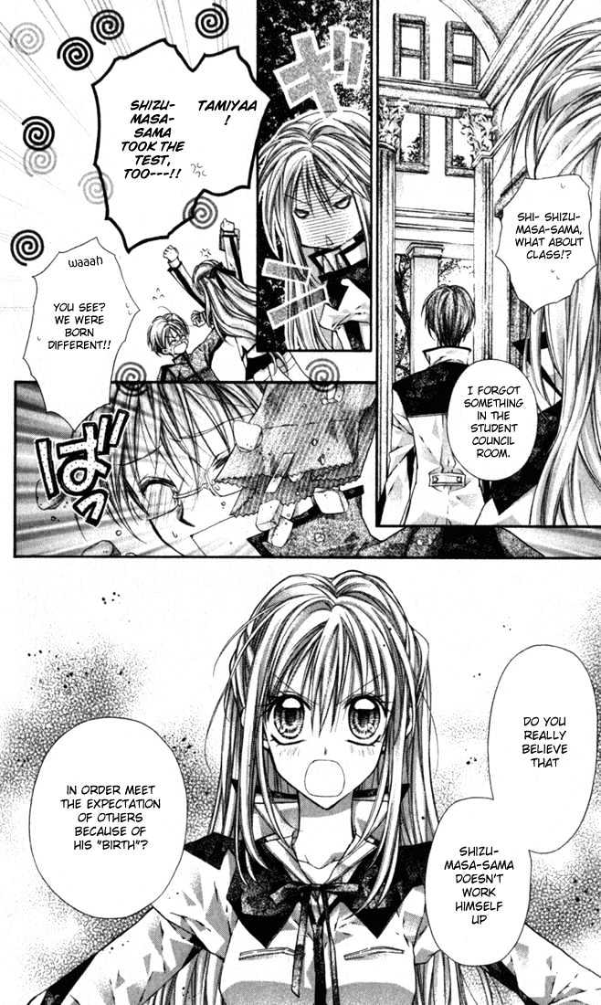 Shinshi Doumei Cross Chapter 7 page 16 - Chapter 7 : Koutei's Theory- He had Such a Deep Thought.