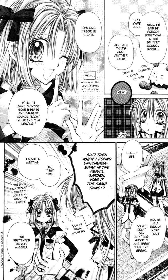 Shinshi Doumei Cross Chapter 7 page 18 - Chapter 7 : Koutei's Theory- He had Such a Deep Thought.