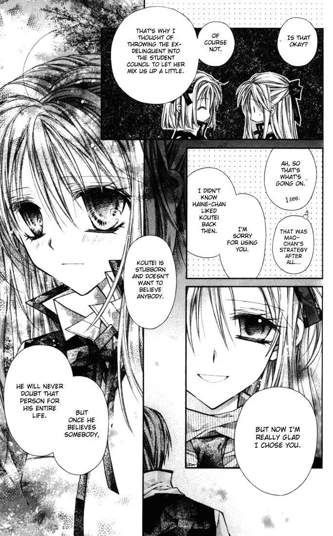 Shinshi Doumei Cross Chapter 7 page 19 - Chapter 7 : Koutei's Theory- He had Such a Deep Thought.