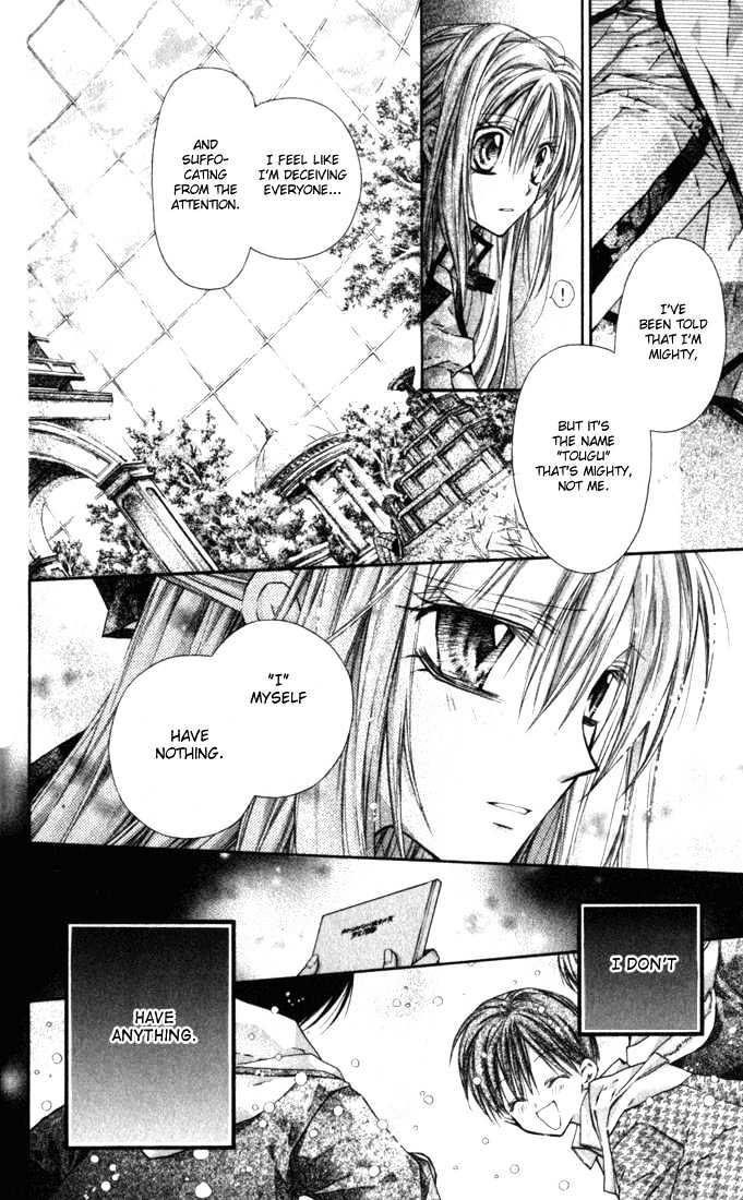 Shinshi Doumei Cross Chapter 7 page 22 - Chapter 7 : Koutei's Theory- He had Such a Deep Thought.