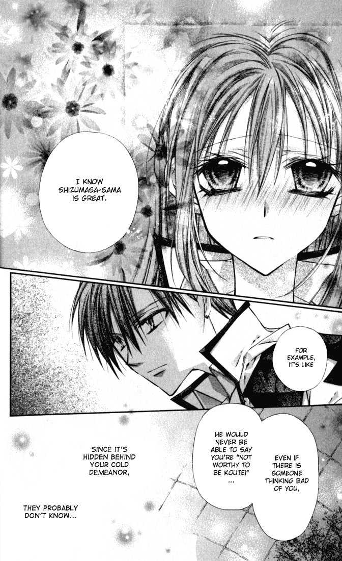 Shinshi Doumei Cross Chapter 7 page 24 - Chapter 7 : Koutei's Theory- He had Such a Deep Thought.
