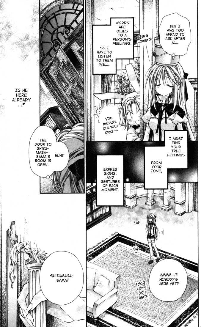 Shinshi Doumei Cross Chapter 7 page 27 - Chapter 7 : Koutei's Theory- He had Such a Deep Thought.