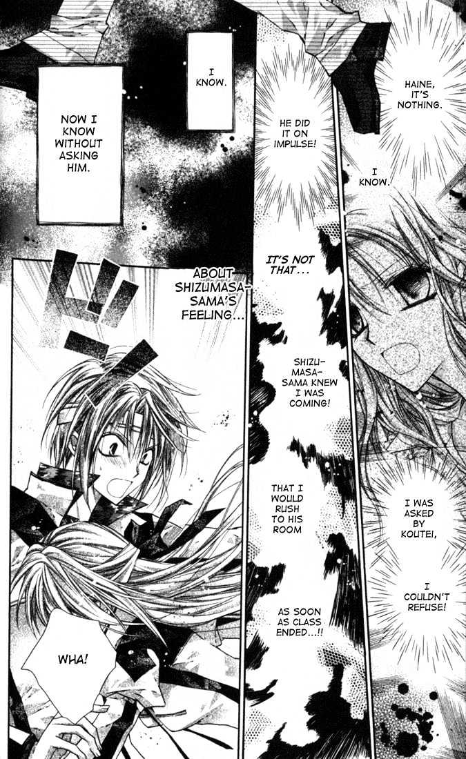 Shinshi Doumei Cross Chapter 7 page 32 - Chapter 7 : Koutei's Theory- He had Such a Deep Thought.