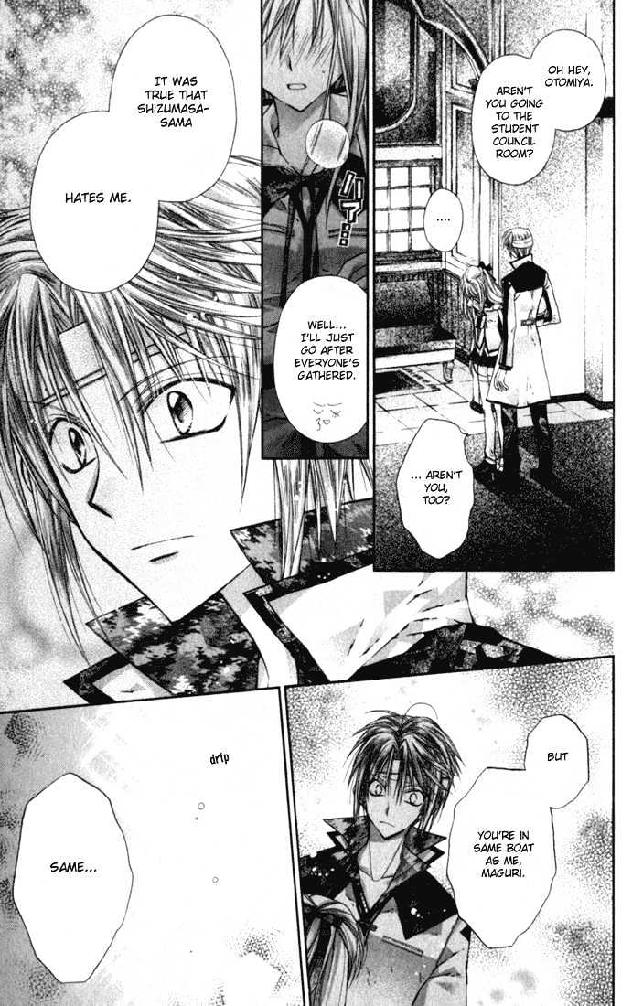 Shinshi Doumei Cross Chapter 7 page 33 - Chapter 7 : Koutei's Theory- He had Such a Deep Thought.