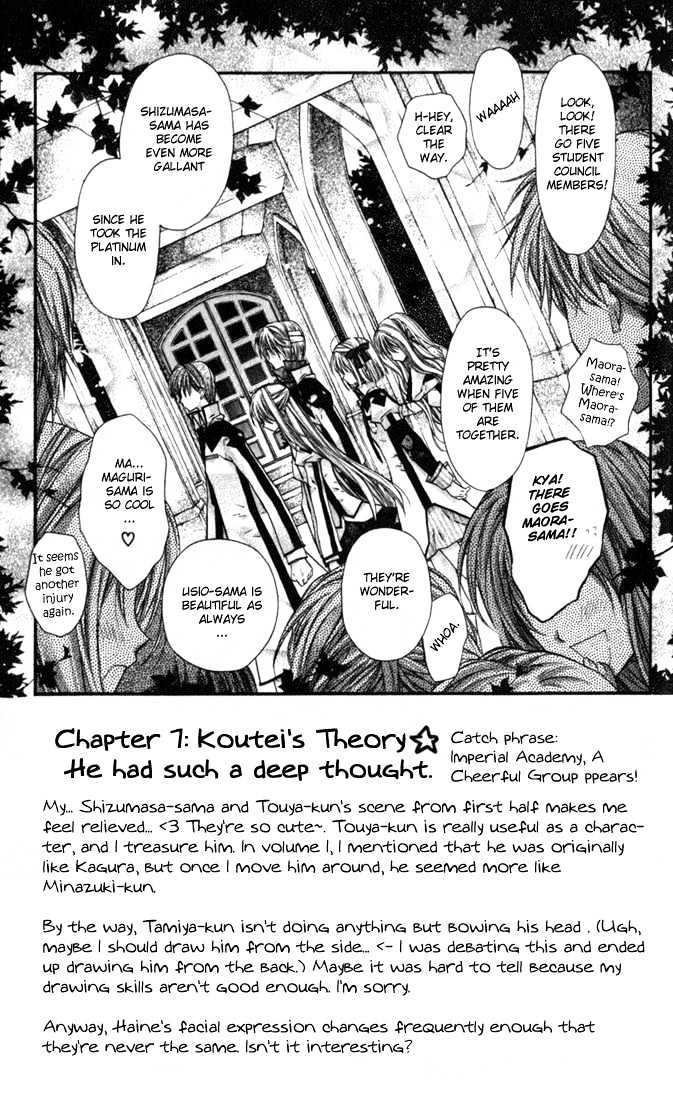 Shinshi Doumei Cross Chapter 7 page 5 - Chapter 7 : Koutei's Theory- He had Such a Deep Thought.