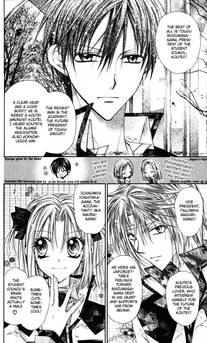 Shinshi Doumei Cross Chapter 7 page 6 - Chapter 7 : Koutei's Theory- He had Such a Deep Thought.