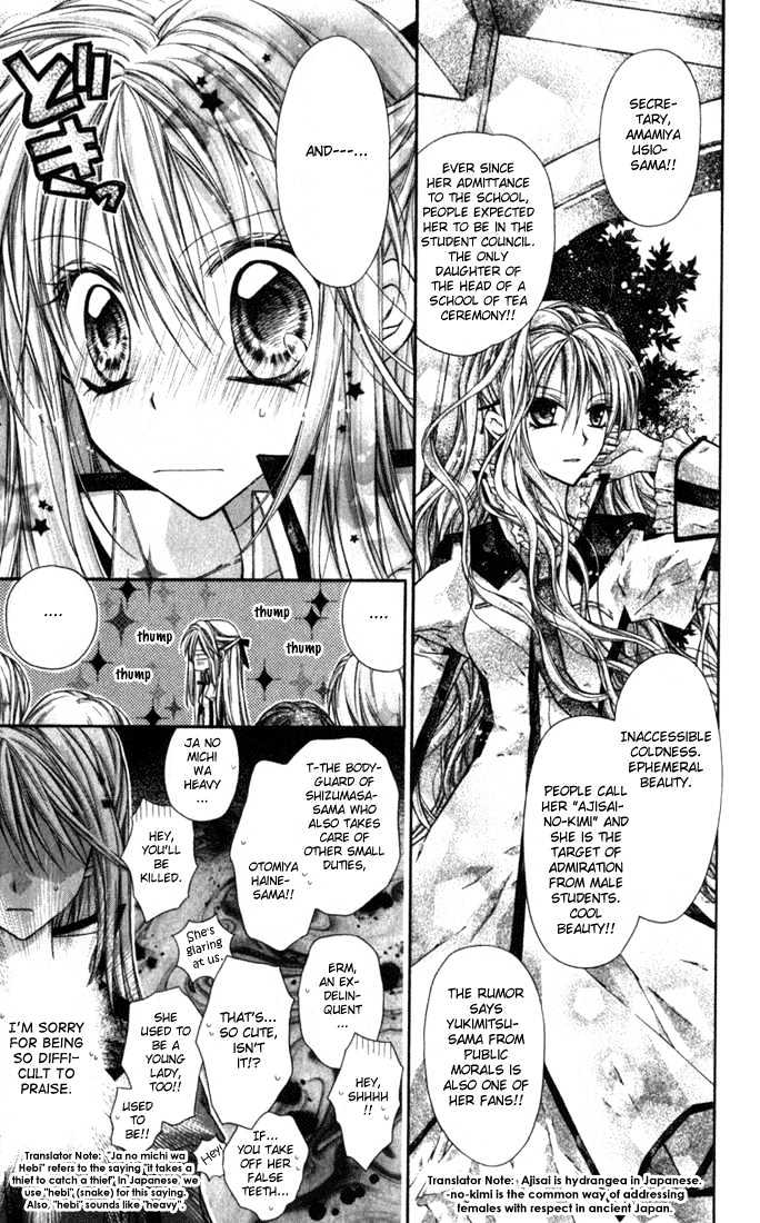 Shinshi Doumei Cross Chapter 7 page 7 - Chapter 7 : Koutei's Theory- He had Such a Deep Thought.