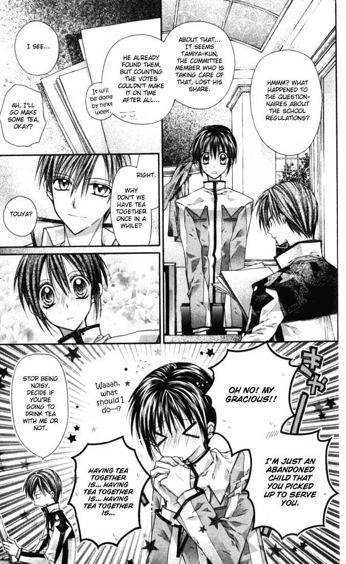 Shinshi Doumei Cross Chapter 7 page 9 - Chapter 7 : Koutei's Theory- He had Such a Deep Thought.