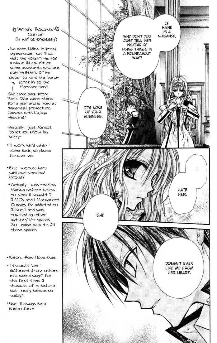 Shinshi Doumei Cross Chapter 8 page 12 - Chapter 8 : Two Koutei
