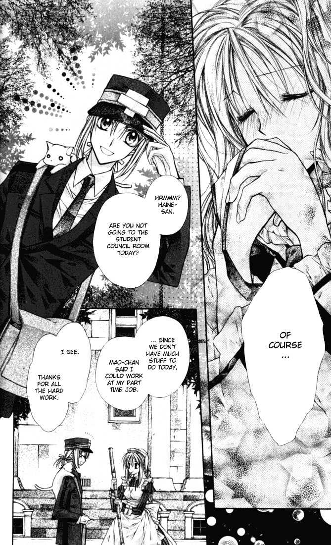 Shinshi Doumei Cross Chapter 8 page 15 - Chapter 8 : Two Koutei