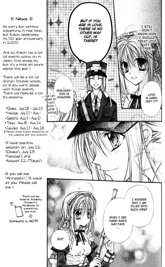 Shinshi Doumei Cross Chapter 8 page 16 - Chapter 8 : Two Koutei