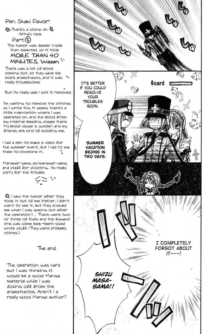 Shinshi Doumei Cross Chapter 8 page 18 - Chapter 8 : Two Koutei