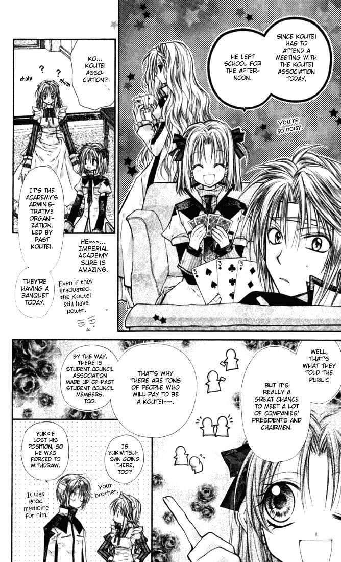 Shinshi Doumei Cross Chapter 8 page 19 - Chapter 8 : Two Koutei