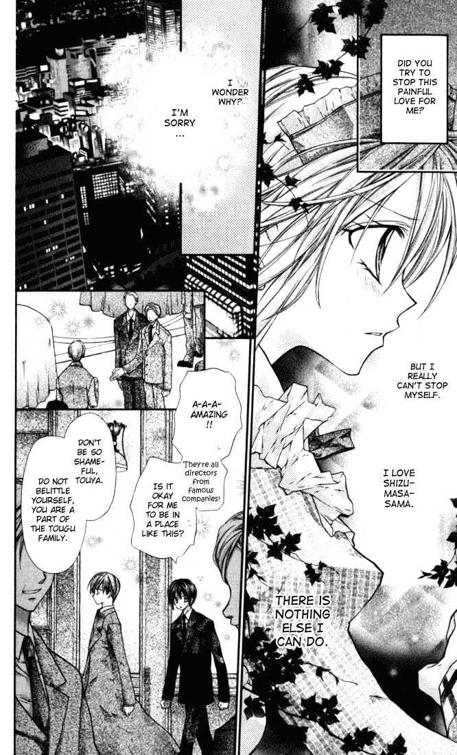 Shinshi Doumei Cross Chapter 8 page 21 - Chapter 8 : Two Koutei