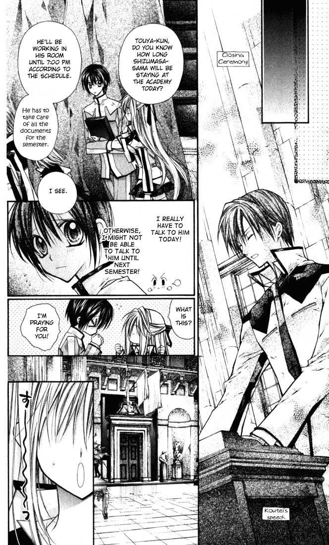 Shinshi Doumei Cross Chapter 8 page 25 - Chapter 8 : Two Koutei