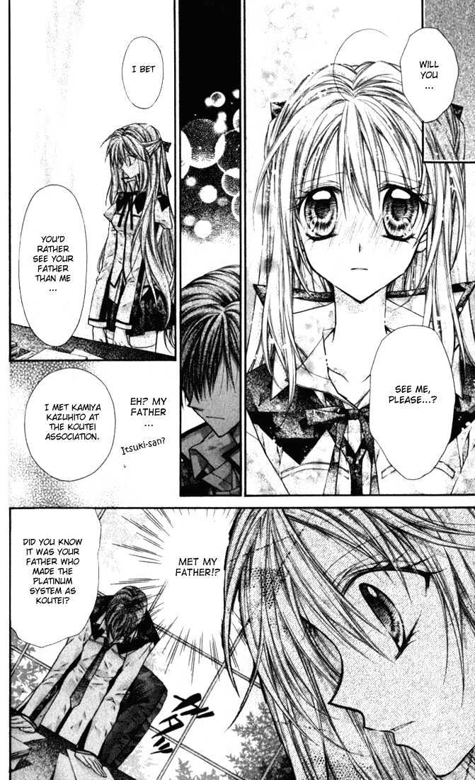 Shinshi Doumei Cross Chapter 8 page 27 - Chapter 8 : Two Koutei