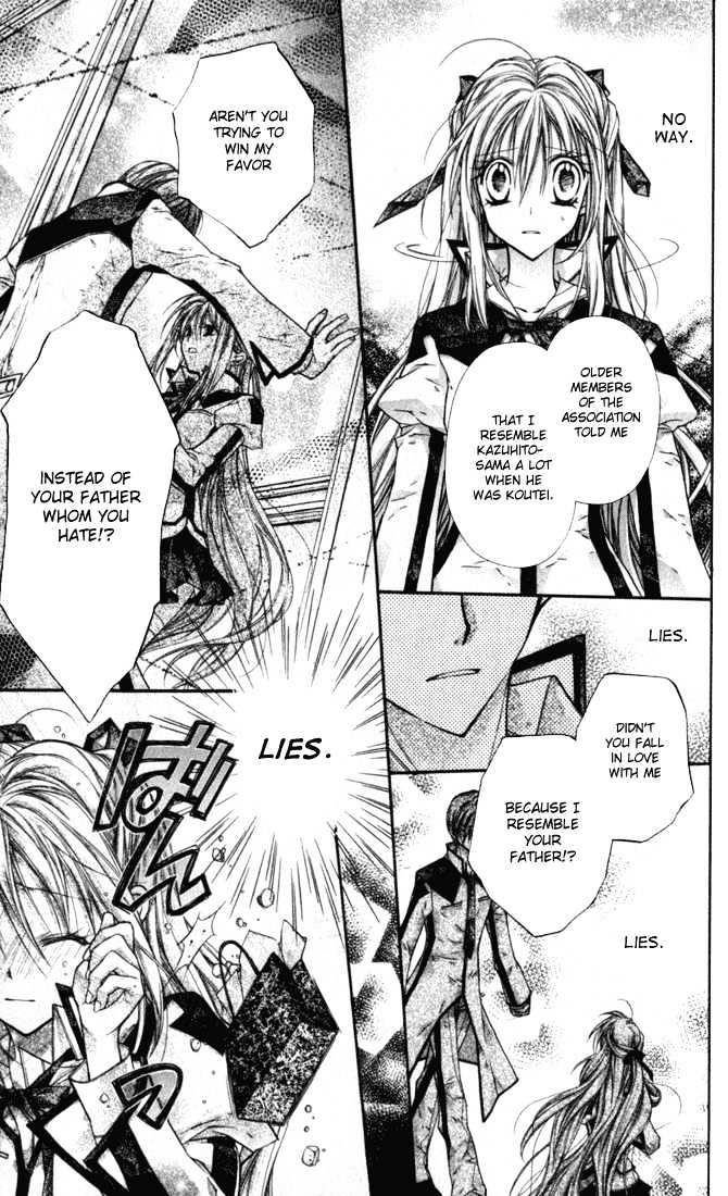 Shinshi Doumei Cross Chapter 8 page 28 - Chapter 8 : Two Koutei