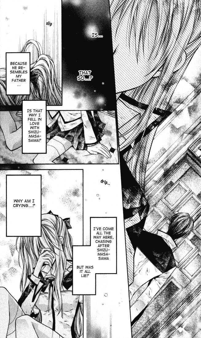 Shinshi Doumei Cross Chapter 8 page 31 - Chapter 8 : Two Koutei