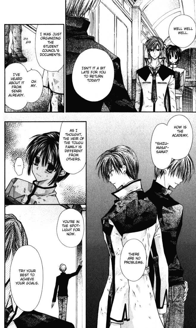 Shinshi Doumei Cross Chapter 8 page 33 - Chapter 8 : Two Koutei