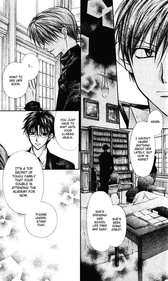Shinshi Doumei Cross Chapter 8 page 34 - Chapter 8 : Two Koutei